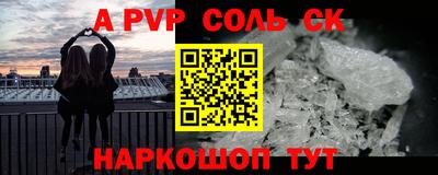 мефедрон VHQ Кулебаки