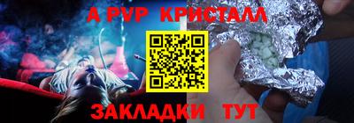 прущий лед Кунгур