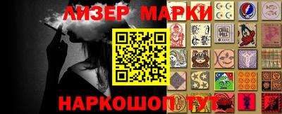 кокаин Кумертау