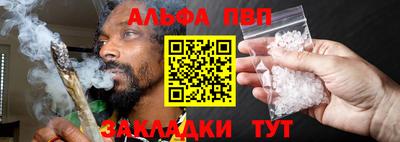 мефедрон VHQ Кулебаки