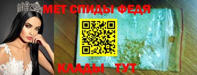 мефедрон VHQ Кулебаки