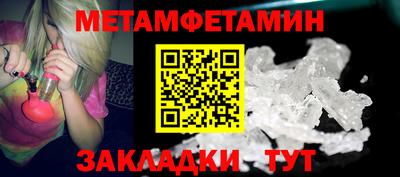 мефедрон VHQ Кулебаки