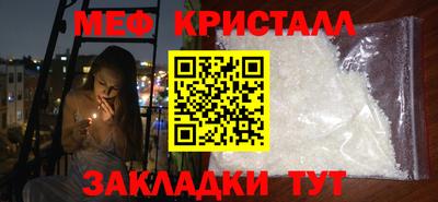 кокаин Кумертау