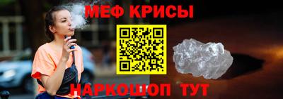 мефедрон VHQ Кулебаки