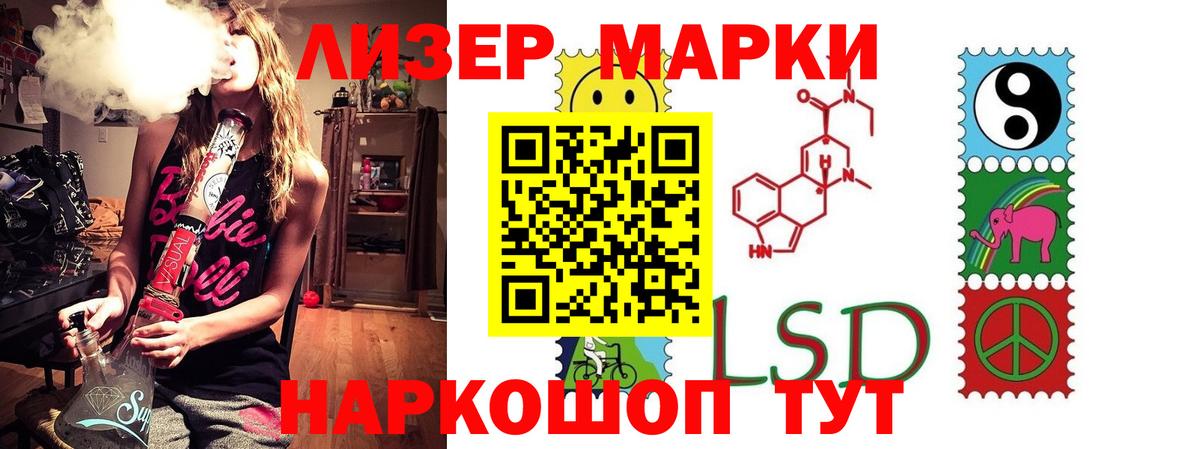 Лсд 25 экстази ecstasy  Вход с VPN  Лсд 25 экстази  Каменск-Уральский  ЛСД экстази ecstasy 