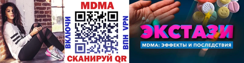 MDMA crystal хочу наркоту Каменск-Уральский