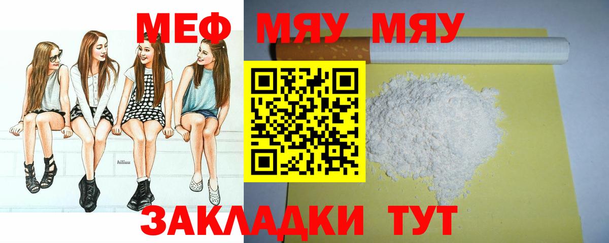 Меф VHQ  Вход с VPN  Мефедрон  kraken как зайти  Каменск-Уральский  МЕФ мука  МЕФ 