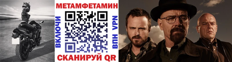 Метамфетамин мет  Каменск-Уральский 
