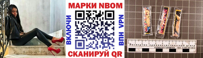 kraken сайт  Каменск-Уральский  Марки N-bome 1,5мг 