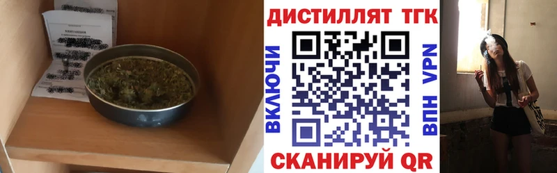 Дистиллят ТГК THC oil  закладка  Каменск-Уральский 