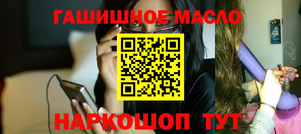 Дистиллят ТГК вейп с тгк  Дистиллят ТГК Wax  Каменск-Уральский  Вход с VPN 