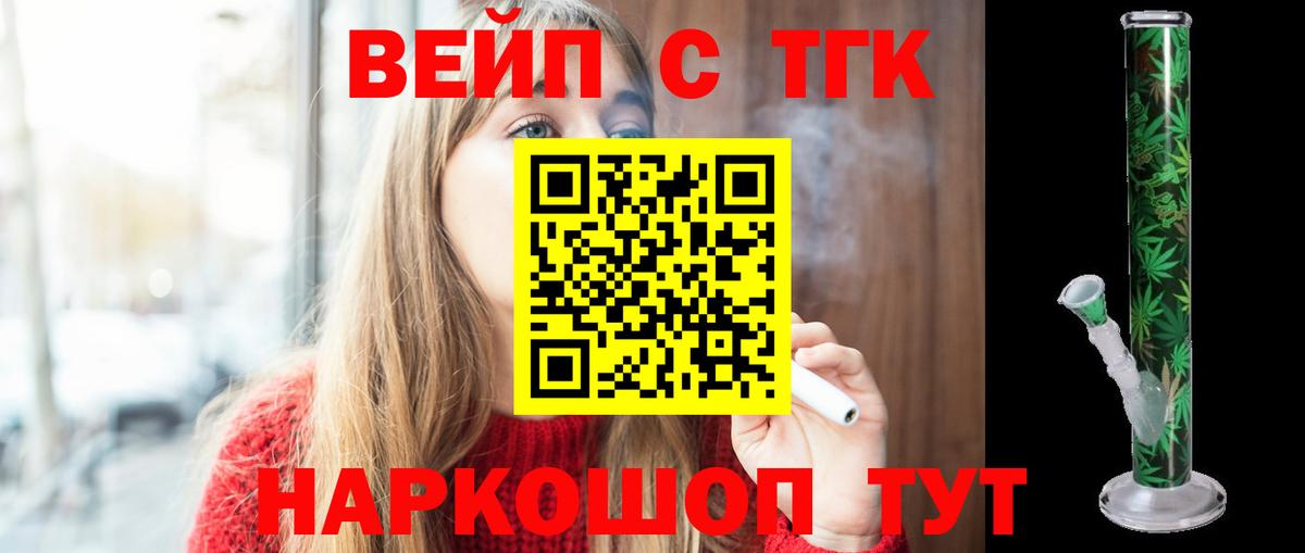 Конопля  КОКАИН  Каменск-Уральский  МАРИХУАНА  Меф МЯУ МЯУ   АМФЕТАМИН кристаллы  ГАШ  Вход с VPN  ГАШ 