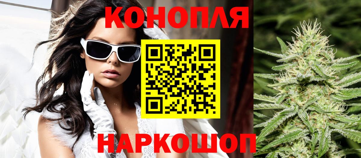Бошки марихуана план  Бошки Шишки конопля  Шишки марихуана тримм  Канабис Ganja  Вход с VPN  Каменск-Уральский 